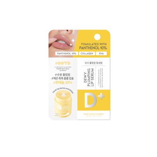 OOTD Dewy Plumping Lip Serum - 15ml