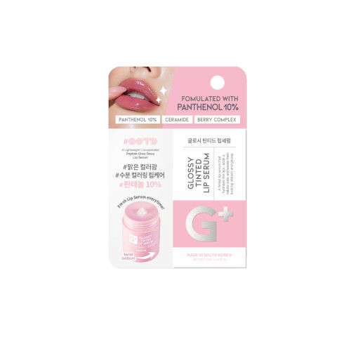 OOTD Glossy Tinted Lip Serum - 15ml