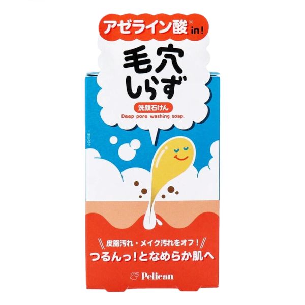 PelicanSoap Deep Pore Washing Soap - 75g