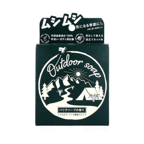 PelicanSoap Outdoor Soap - 80g