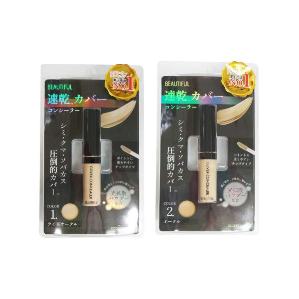 Picomonte BEAUTIFUL Concealer Liquid - 6g