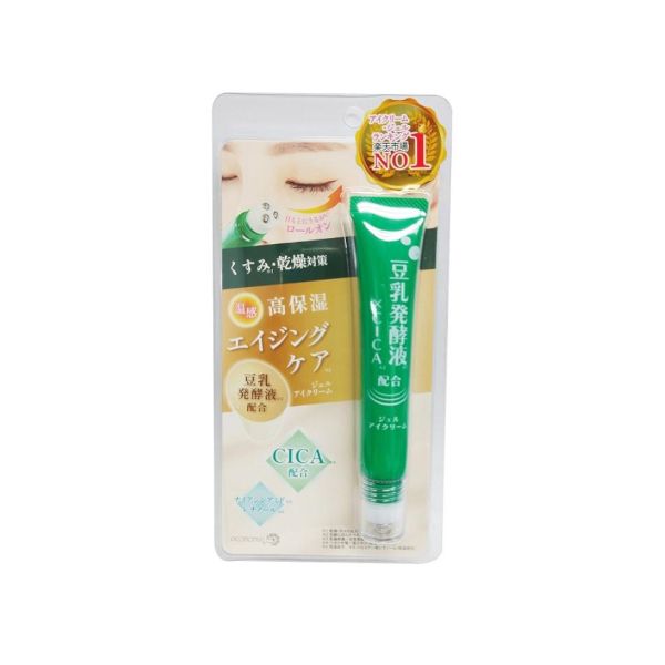 Picomonte CICA Eye Cream - 20g