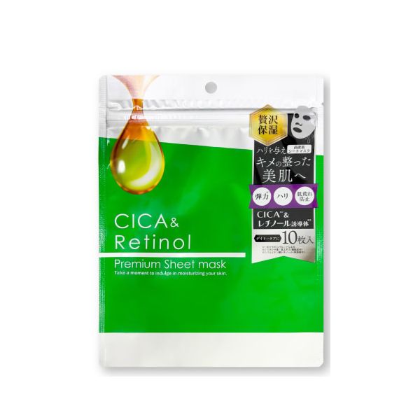 Picomonte CICA & Retinol Premium Sheet Mask - 10pcs