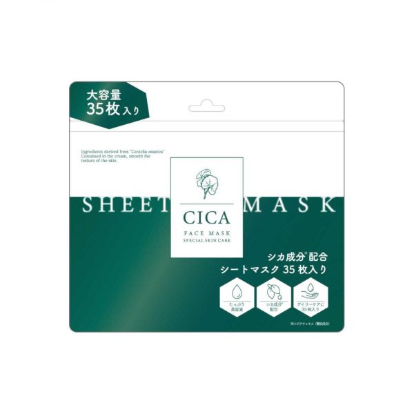 Picomonte CICA Sheet Mask - 35 pcs