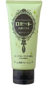 Rosette Cleansing Paste Sea Clay Smooth