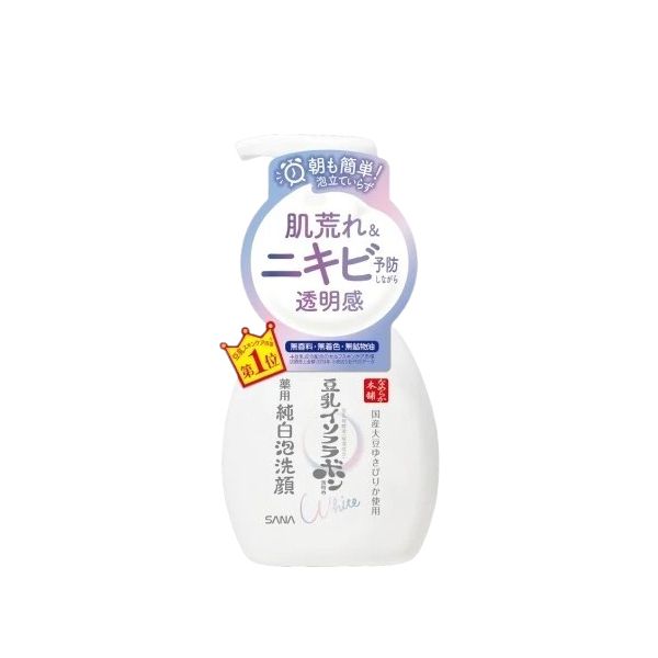 SANA Namerakahonpo Medicated Foam Face Wash - 200ml