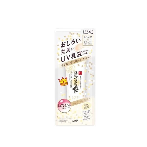 SANA Namerakahonpo Wrinkle UV Emulsion - 50g