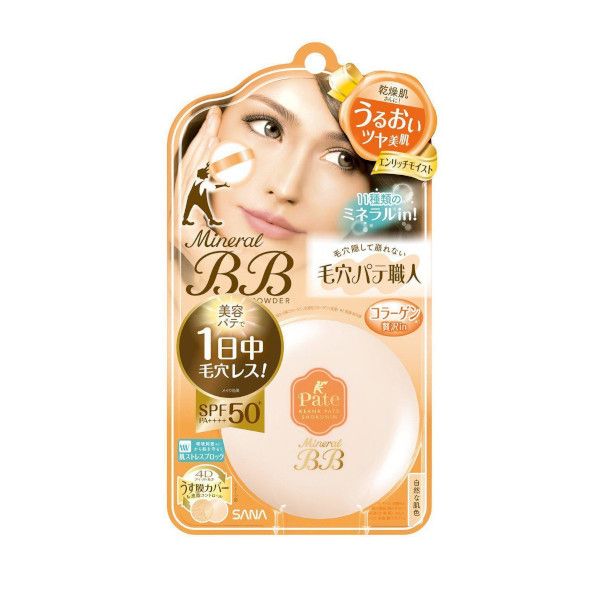 SANA Pore Putty Keana Pate Mineral BB Powder SPF 50+ PA++++ - 1pc
