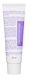 Seveki Microbiome Serum