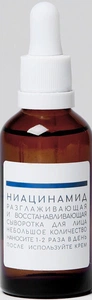 Seveki Niacinamide 5% / 10% Serum