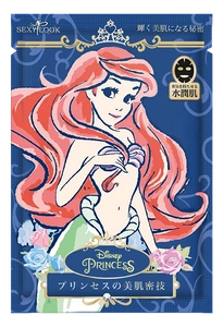 Sexylook Disney Princess Black Mask - Ariel