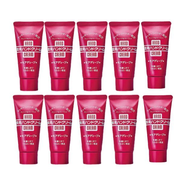 Shiseido Medicated Hand Cream/30g (10ea) Set