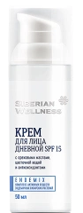 Siberian Wellness Antioxidant-rich Day Face Cream - Endemix™ Kompleksi Içeren Kozmetik Ürünler