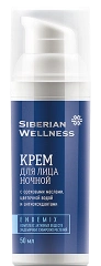 Siberian Wellness Antioxidant-rich Night Face Cream - Endemix™ Kompleksi Içeren Kozmetik Ürünler