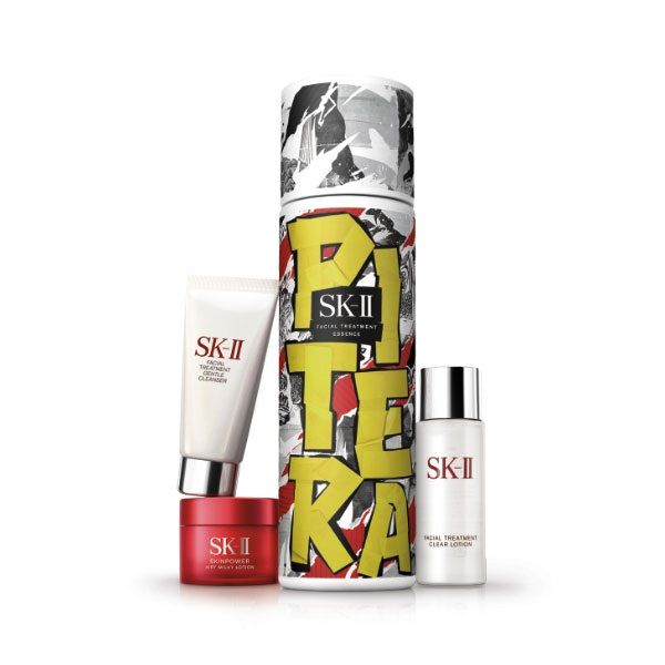 SK-II Facial Treatment Essence Christmas Set (2020 Street Art Limited Edition) - Yellow - 4PCS