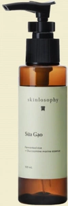 Skinlosophy Fermented Rice Essence