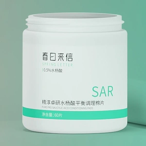 Spring Letter Pure Pro 0.5% Salicylic Acid Conditioning Pads