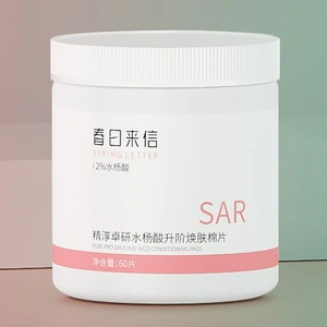 Spring Letter Pure Pro 2％ Salicylic Acid Conditioning Pads