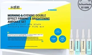 Suikan Hada Morning Brightening Essence