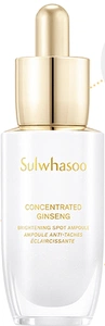 Sulwhasoo Concentrated Ginseng Brightening Spot Ampoule
