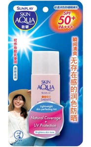 Sunplay Skin Aqua UV Tinted Based SPF 50+ Pa++++