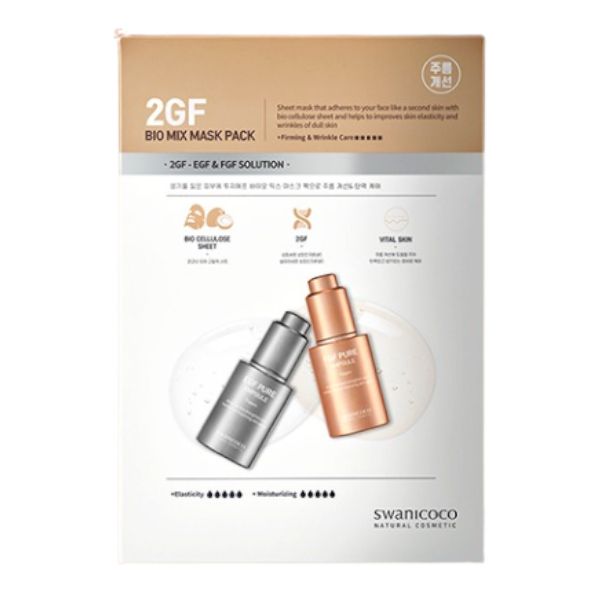 SWANICOCO 2GF Bio Mix Mask Pack - 23g*10pcs