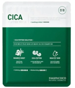 Swanicoco Cica Peptide Mask