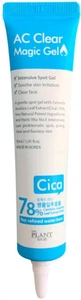 The Plant Base AC Clear Magic Gel