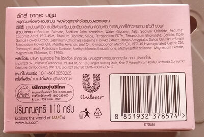 Sakura Bloom Soap
