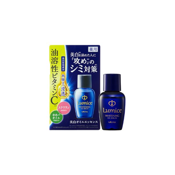 Utena Lumice Whitening Oil Serum - 30ml