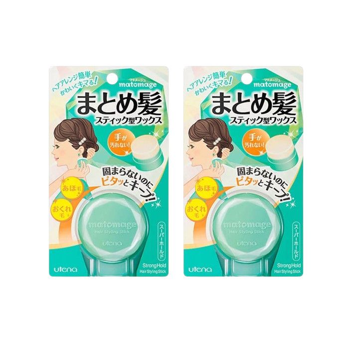 Utena Matomage Hair Styling Stick -13g - Super Hold (2ea) Set