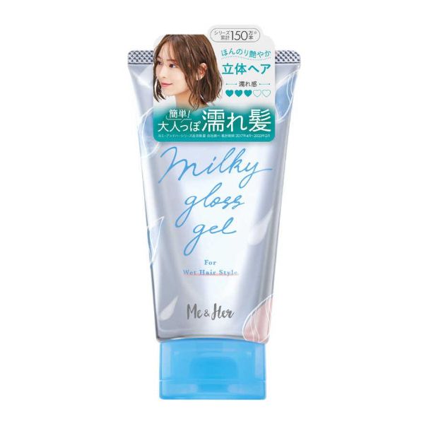 Utena Me And Her Milky Gloss Gel Shine - 100g