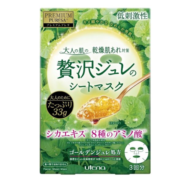 Utena Premium Puresa Golden Jelly Mask CICA - 3pcs