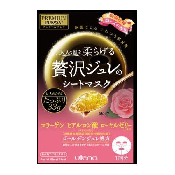 Utena Premium Puresa Golden Jelly Mask - Rose - 1pc