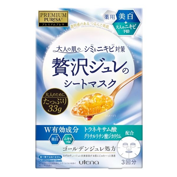 Utena Premium Puresa Golden Jelly Mask Whitening & Acne Care - 3pcs