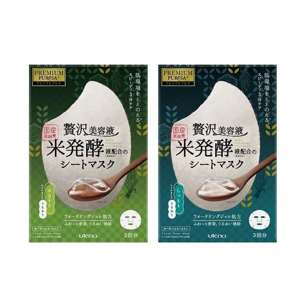 Utena Premium PuresaSkin Conditioning Mask
