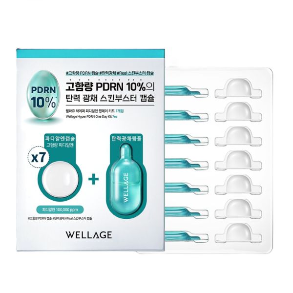 Wellage Hyper PDRN One Day Kit - 7pcs