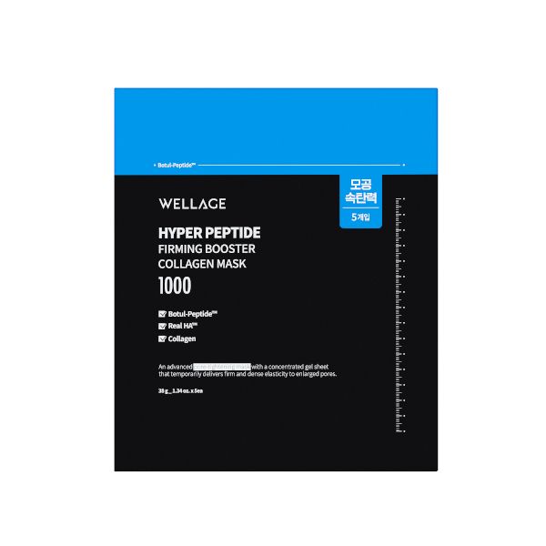 Wellage Hyper Peptide Firming Booster Collagen Mask - 5pcs