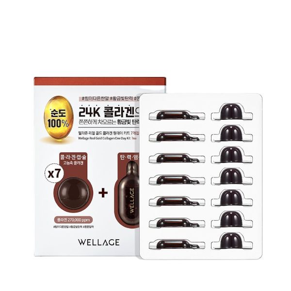 Wellage Real Gold Collagen One Day Kit - 7pcs