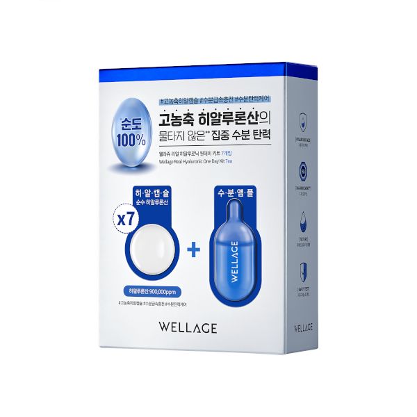 Wellage Real Hyaluronic One Day Kit - 7pcs