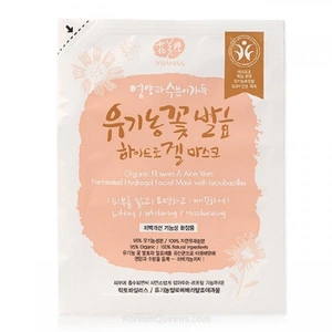 Whamisa Organic Flowers & Aloe Vera Fermented Hydrogel Sheet Mask
