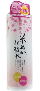 Yuze Akitabijin Rice Bran Milky Lotion