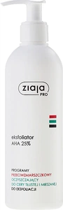 Ziaja Pro AHA 25% Exfoliator