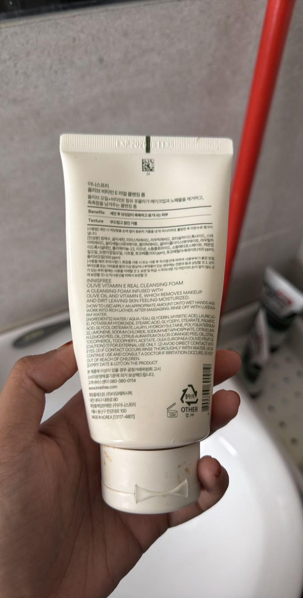 INNISFREE Olive Vitamin E Real Cleansing Foam
