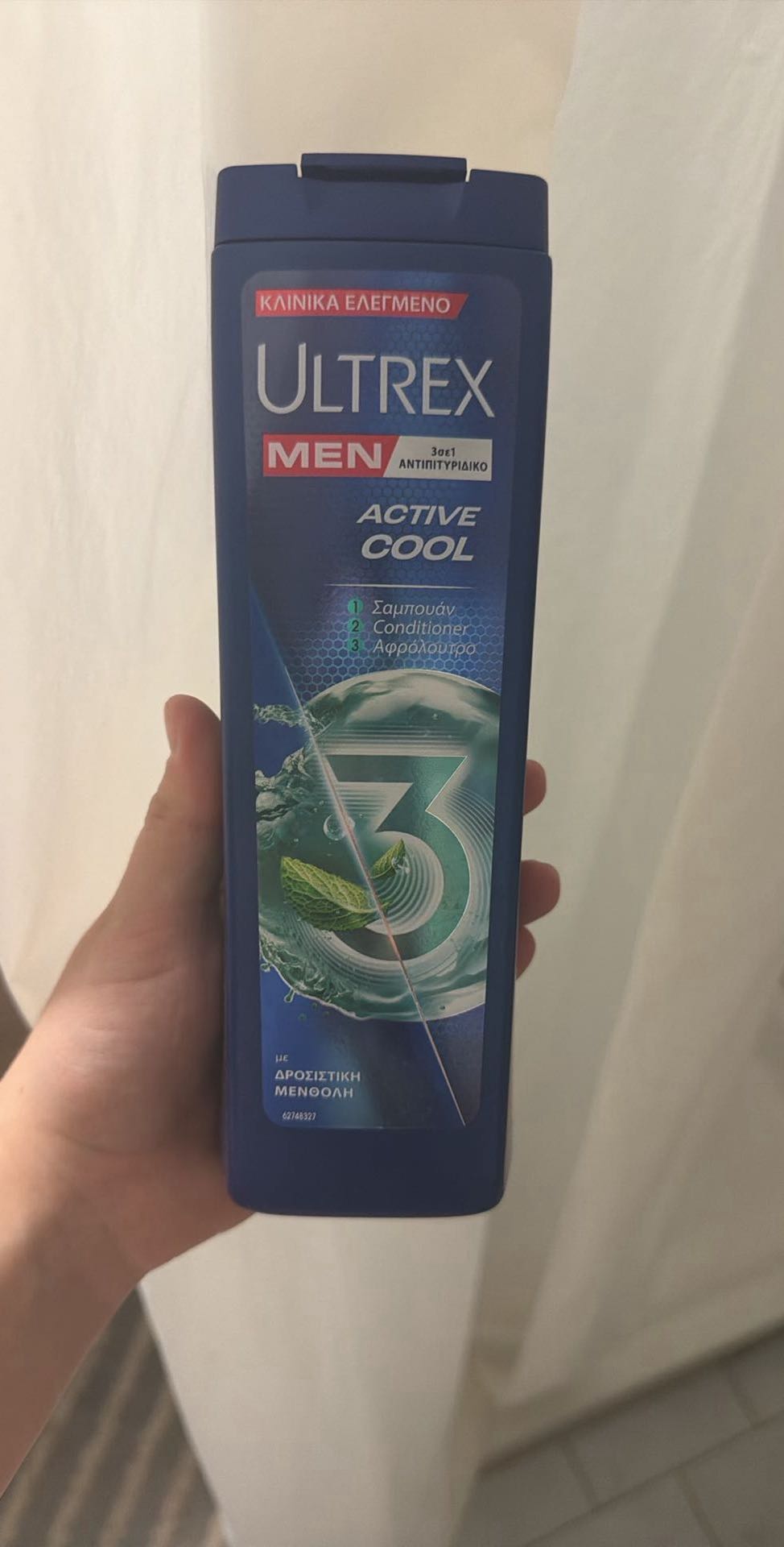 Ultrex Men Active Cool 3 (3in1) Anti-dandruff